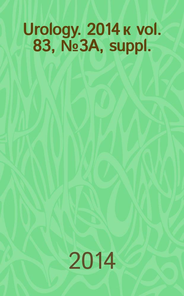 Urology. 2014 к vol. 83, № 3A, suppl. : International consultation on urologic diseases = Международная консультация по урологическим болезням: стриктуры уретры.