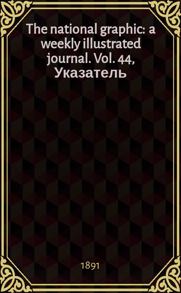 The national graphic : a weekly illustrated journal. Vol. 44, Указатель