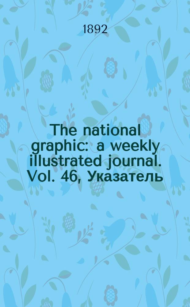 The national graphic : a weekly illustrated journal. Vol. 46, Указатель