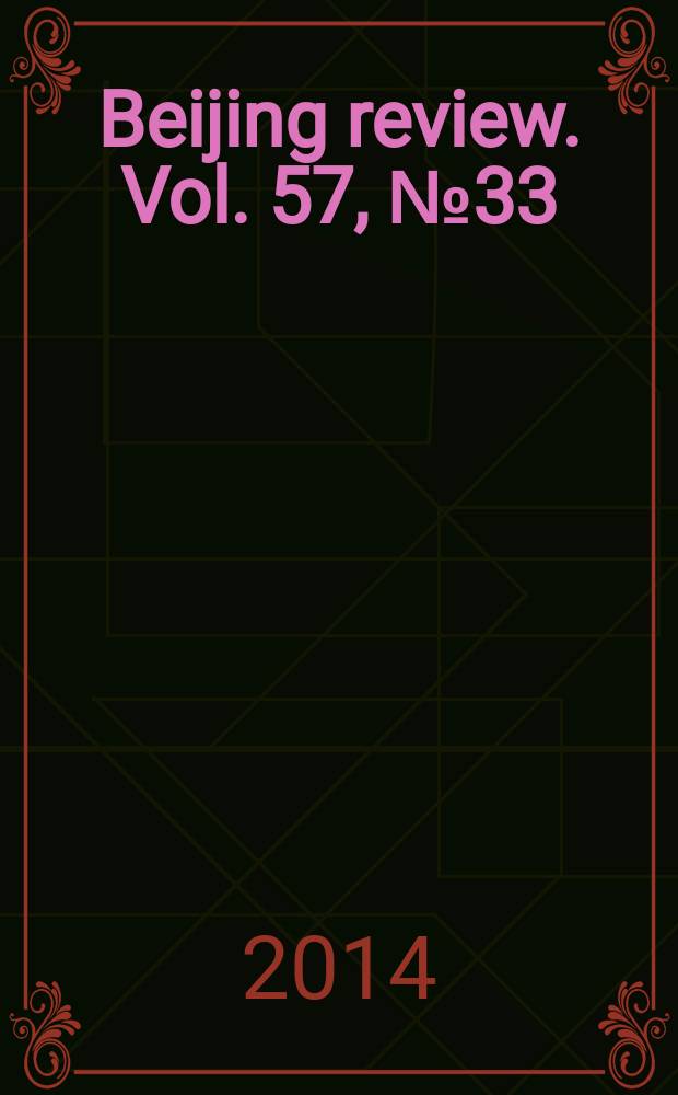 Beijing review. Vol. 57, № 33