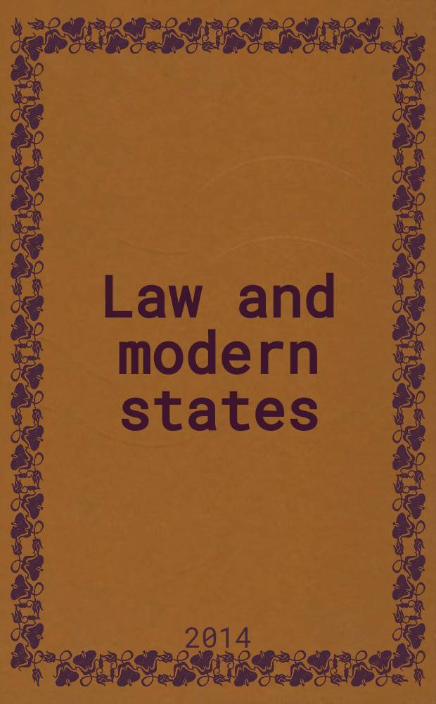 Law and modern states : theoretical and practical journal. 2014, № 1