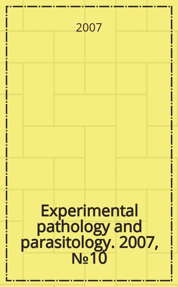 Experimental pathology and parasitology. 2007, № 10/3
