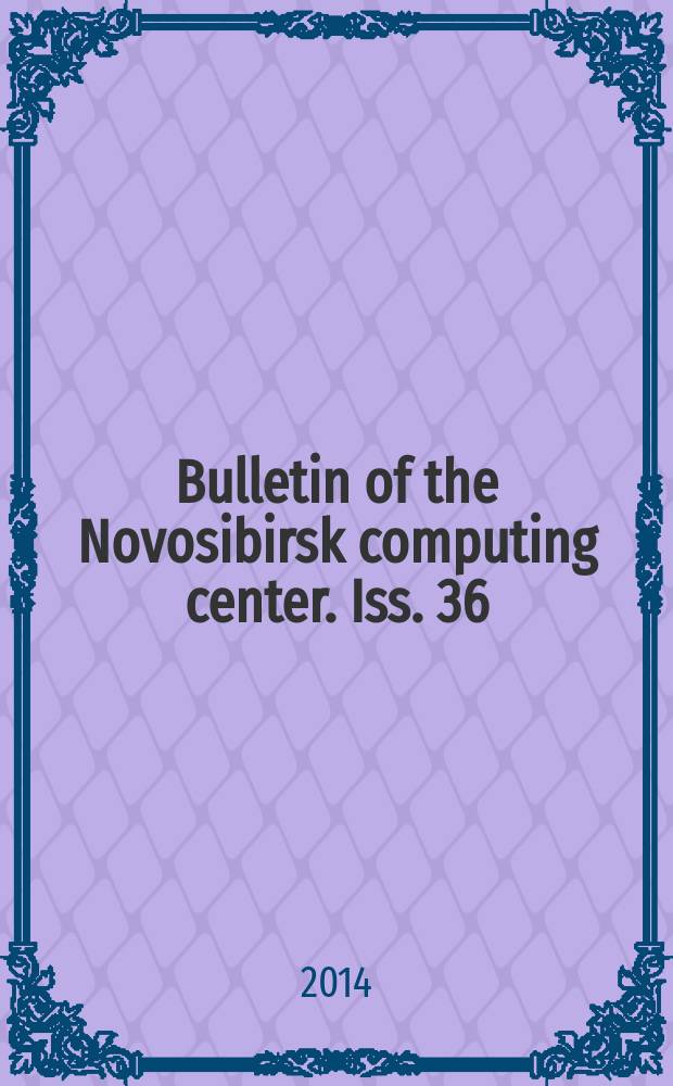 Bulletin of the Novosibirsk computing center. Iss. 36