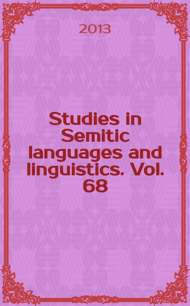 Studies in Semitic languages and linguistics. Vol. 68 : The verb in archaic Biblical poetry = Глагол в архаической библейской поэзии.