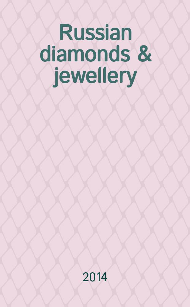 Russian diamonds & jewellery : Suppl. to the Russ. mag. Jewellery review. 2014, № 1