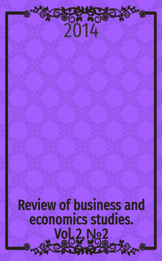 Review of business and economics studies. Vol. 2, № 2