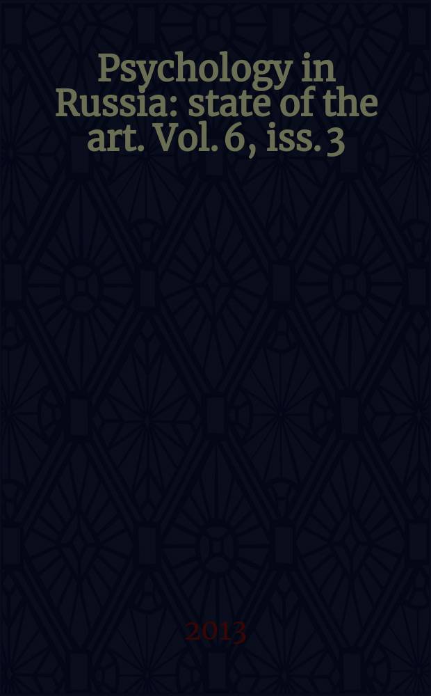 Psychology in Russia : state of the art. Vol. 6, iss. 3