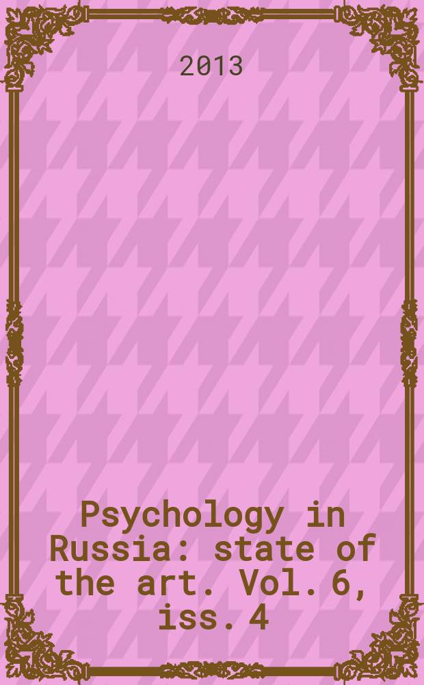 Psychology in Russia : state of the art. Vol. 6, iss. 4