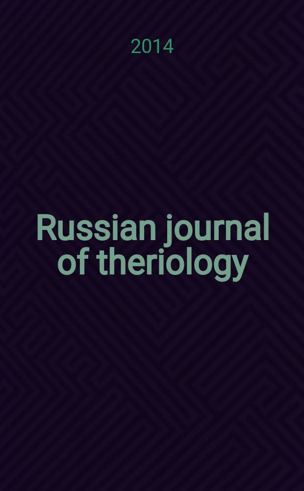 Russian journal of theriology : An intern. peer-rev. j. Vol. 13, № 1