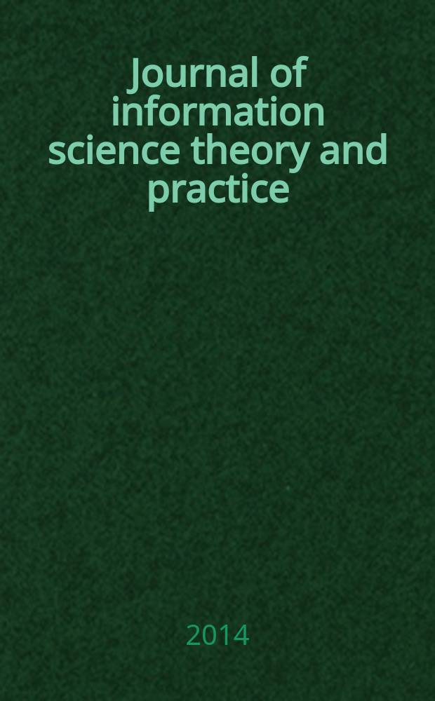 Journal of information science theory and practice : JISTaP. Vol. 2, № 2