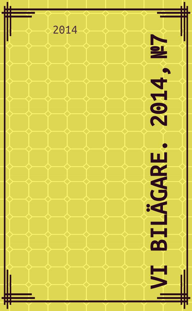 Vi bilägare. 2014, № 7
