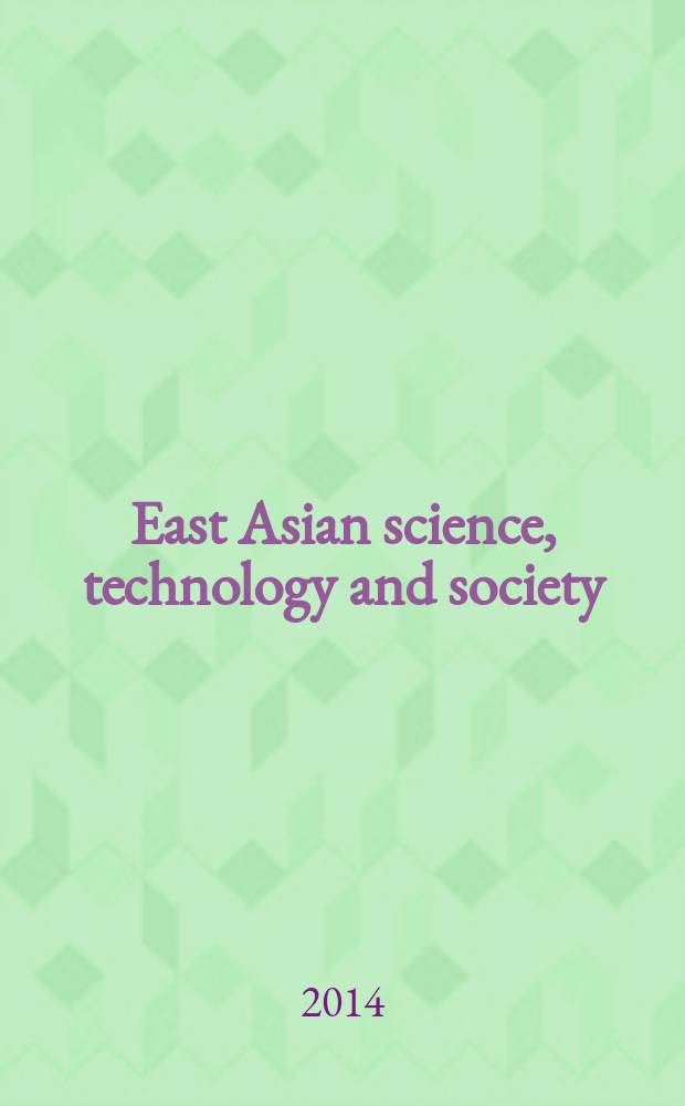 East Asian science, technology and society : an international journal. Vol. 8, № 3