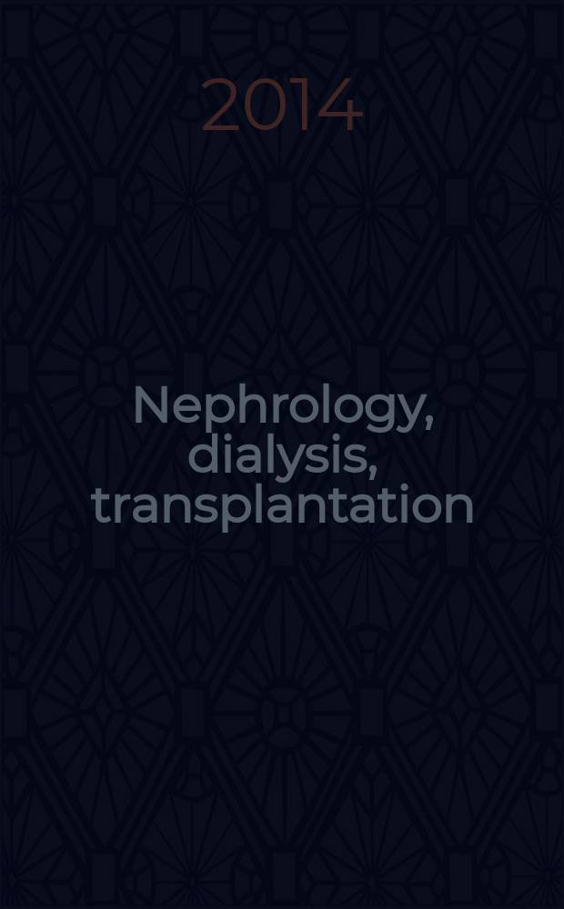Nephrology, dialysis, transplantation : Offic. publ. of the Europ. dialysis a. transplant assoc. - Europ. renal assoc. 2014 к vol. 29, suppl. 4 : Inherited kidney diseases = Наследственные болезни почек.