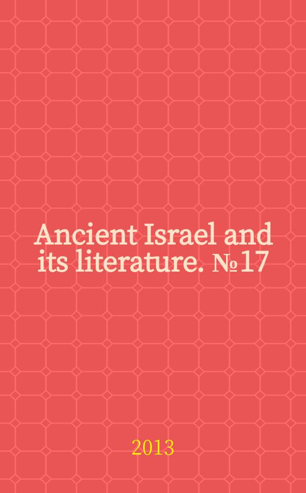 Ancient Israel and its literature. № 17 : Formation and intertextuality in Isaiah 24-27 = Формирование и интертекстуальность в Исаийи 24-25
