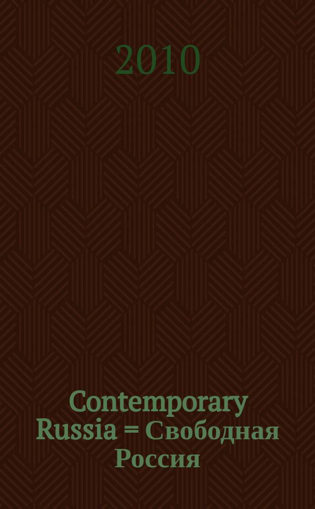 Contemporary Russia = Свободная Россия