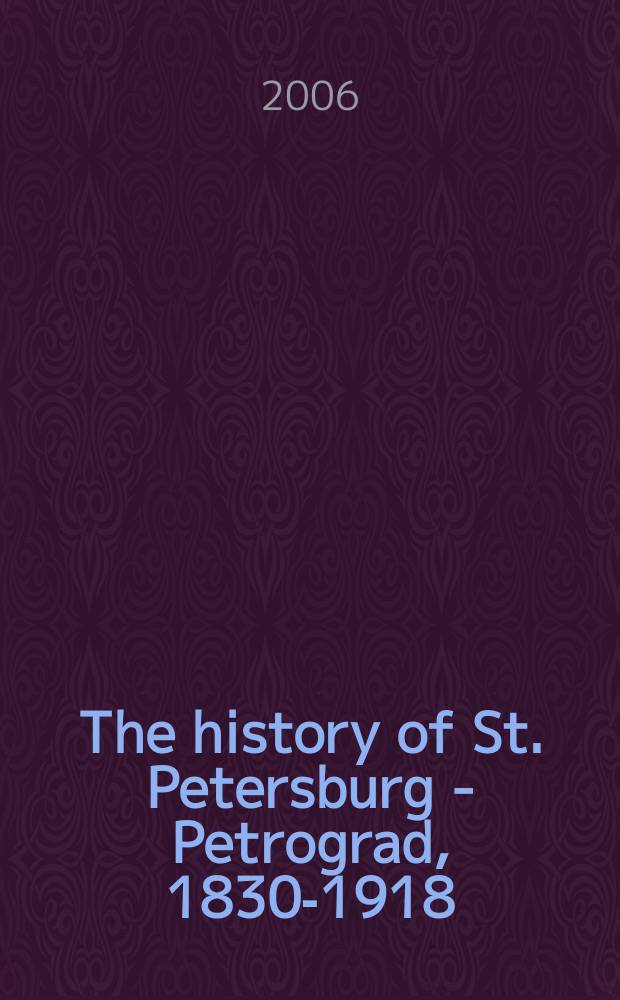 The history of St. Petersburg - Petrograd, 1830-1918 : Exhibition of the State muzeum of the history of St. Petersburg at the Commandant's House of the Peter and Paul Fortress : guide = История Санкт-Петербурга-Петрограда