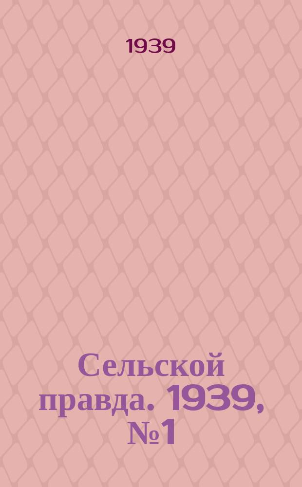 Сельской правда. 1939, № 1(368) (3 янв.)