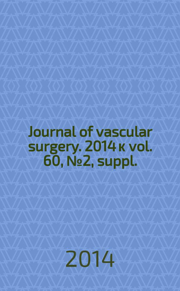 Journal of vascular surgery. 2014 к vol. 60, № 2, suppl. : Management of venous leg ulcers = Ведение венозных язв ног.