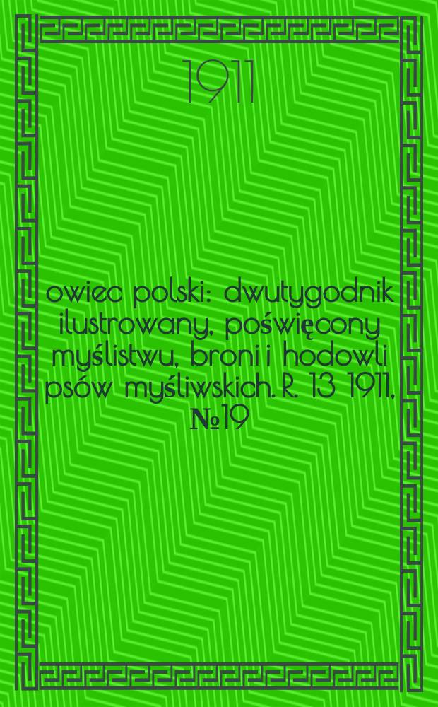 Łowiec polski : dwutygodnik ilustrowany, poświęcony myślistwu, broni i hodowli psów myśliwskich. R. 13 1911, № 19 (301)