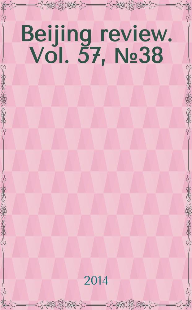 Beijing review. Vol. 57, № 38