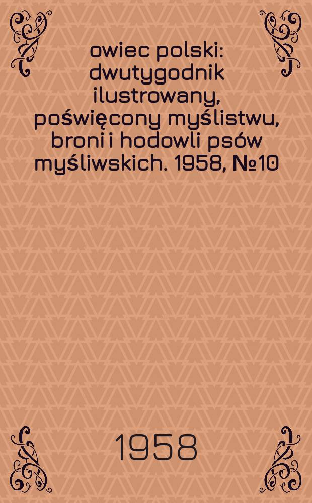 Łowiec polski : dwutygodnik ilustrowany, poświęcony myślistwu, broni i hodowli psów myśliwskich. 1958, № 10 (1085)