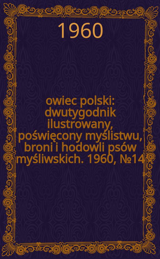Łowiec polski : dwutygodnik ilustrowany, poświęcony myślistwu, broni i hodowli psów myśliwskich. 1960, № 14 (1137)