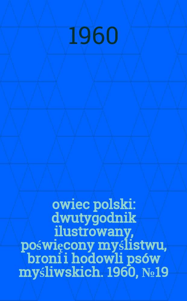 Łowiec polski : dwutygodnik ilustrowany, poświęcony myślistwu, broni i hodowli psów myśliwskich. 1960, № 19 (1142)