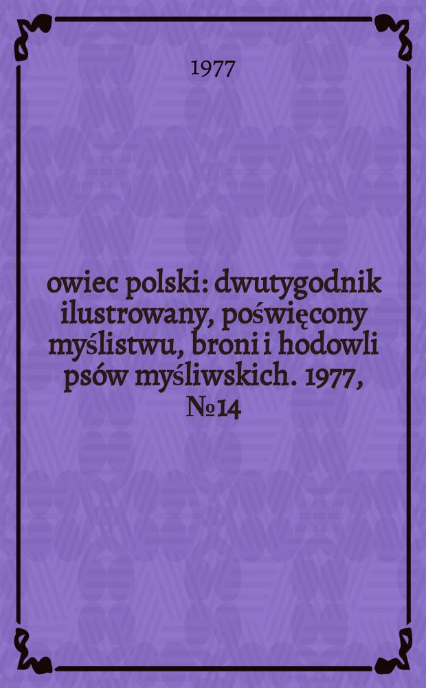 Łowiec polski : dwutygodnik ilustrowany, poświęcony myślistwu, broni i hodowli psów myśliwskich. 1977, № 14 (1545)