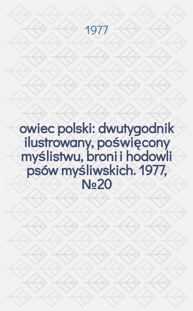Łowiec polski : dwutygodnik ilustrowany, poświęcony myślistwu, broni i hodowli psów myśliwskich. 1977, № 20 (1551)