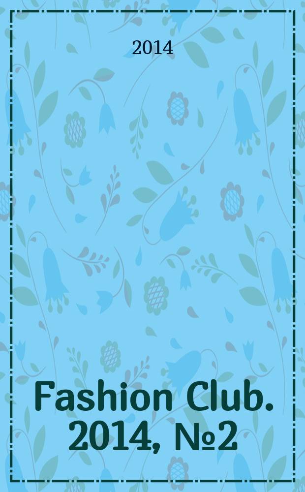 Fashion Club. 2014, № 2 (43) : Жених & невеста 2014/2015