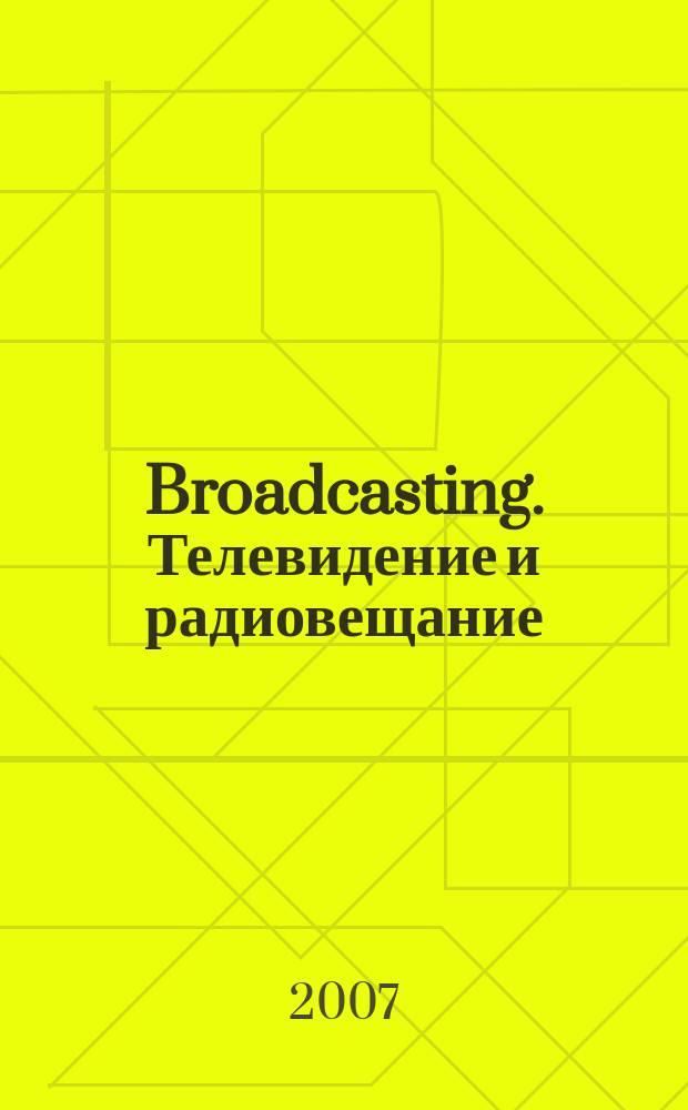 Broadcasting. Телевидение и радиовещание : Журн.для менеджеров и специалистов, работающих в обл.телевидения и радио. 2007, № 1 (61)