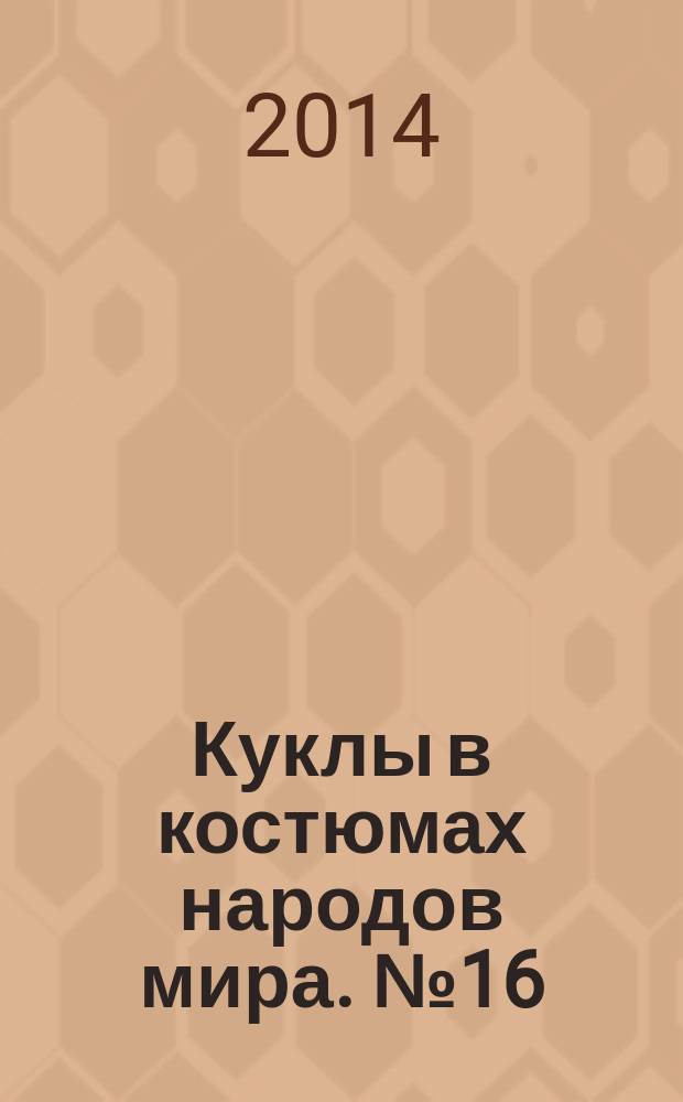 Куклы в костюмах народов мира. № 16 : Сардиния