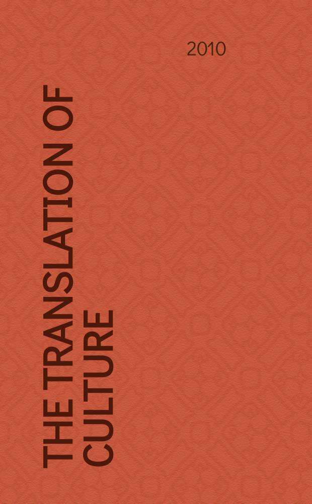 The translation of culture : essays to E.E. Evans-Pritchard = Трансляция культуры