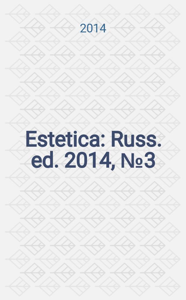 Estetica : Russ. ed. 2014, № 3 (53)