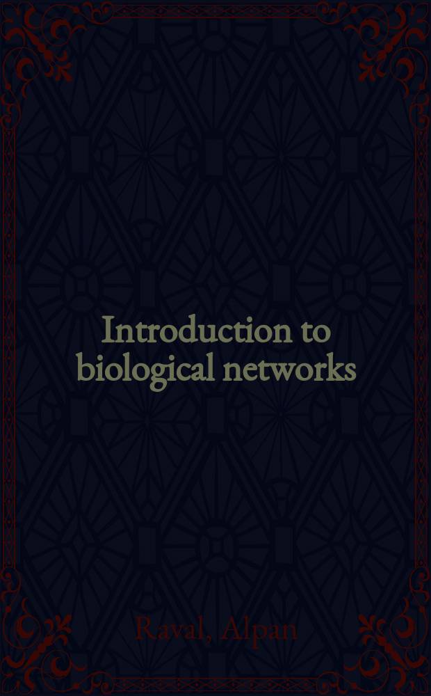 Introduction to biological networks = Введение в биологические сети