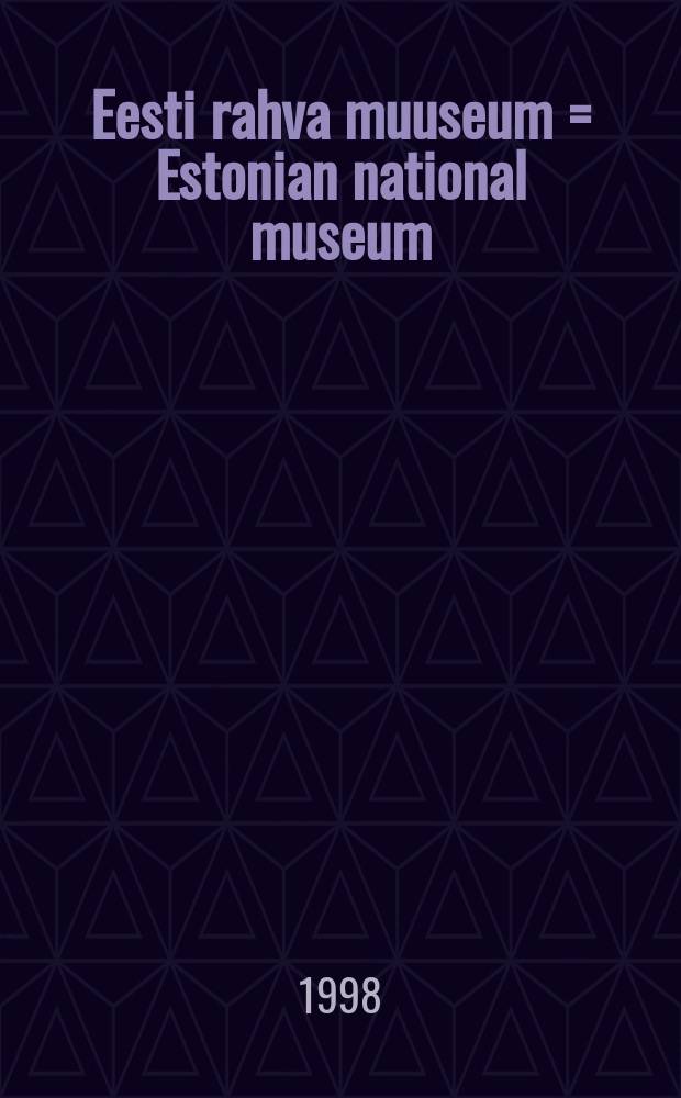 Eesti rahva muuseum = Estonian national museum = Эстонский национальный музей