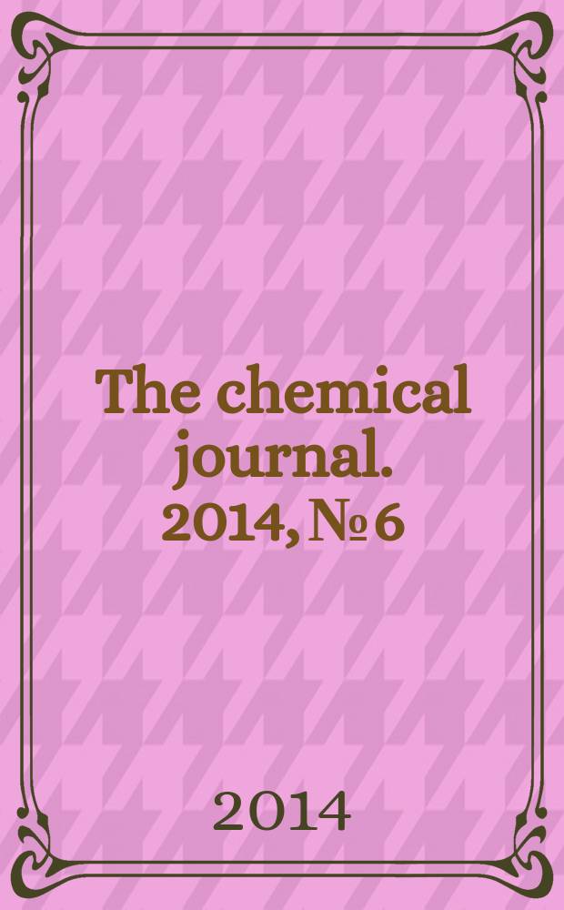 The chemical journal. 2014, № 6