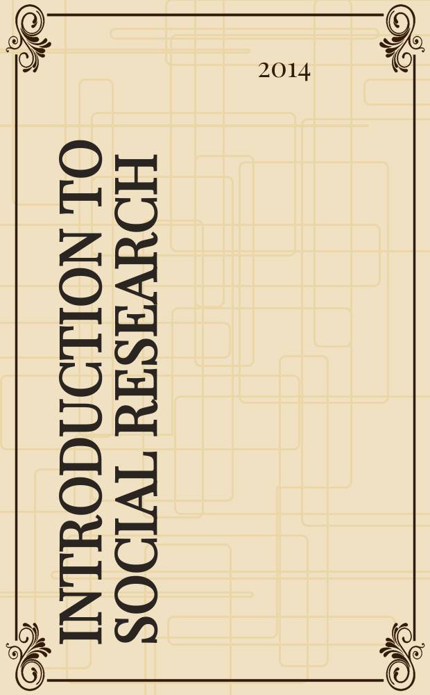 Introduction to social research : quantitative & qualitative approaches = Введение в социальные исследования: количественные и качественные подходы.