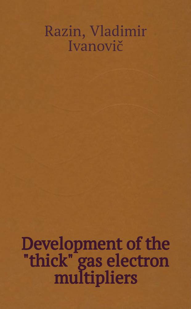 Development of the "thick" gas electron multipliers