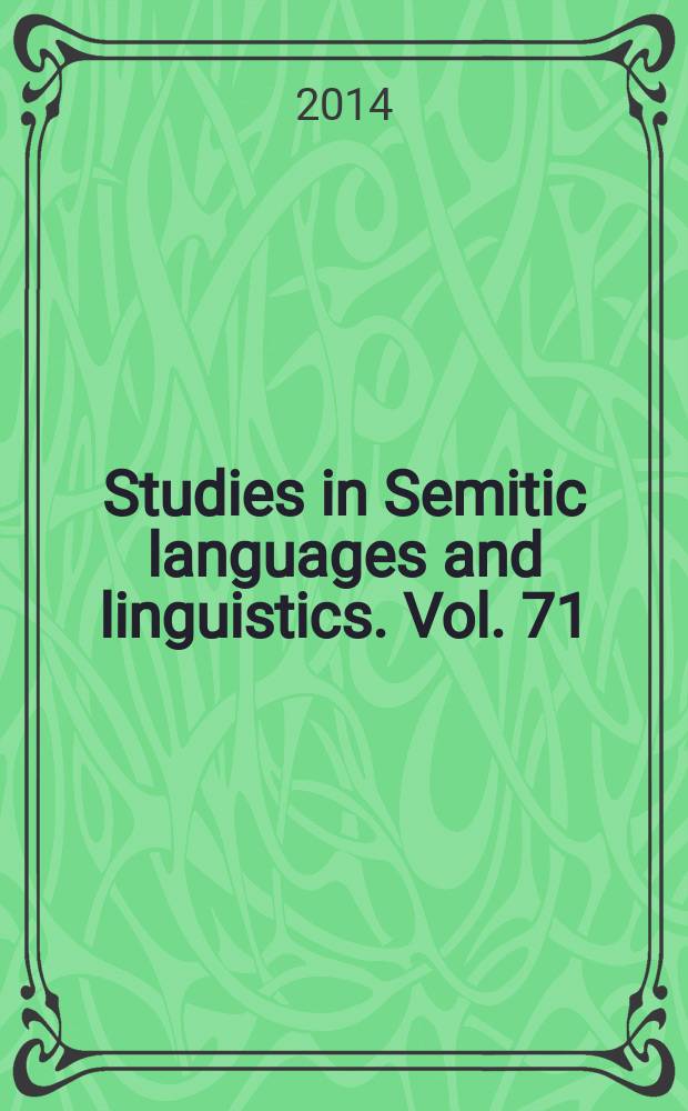 Studies in Semitic languages and linguistics. Vol. 71 : The Arabic script in Africa = Арабская письменность в Африке
