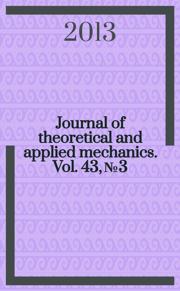 Journal of theoretical and applied mechanics. Vol. 43, № 3