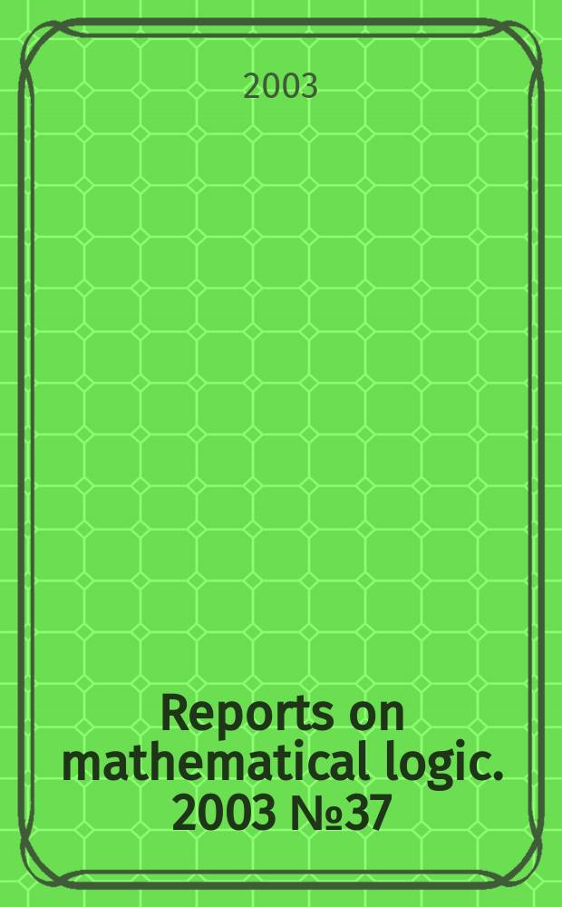 Reports on mathematical logic. 2003 №37