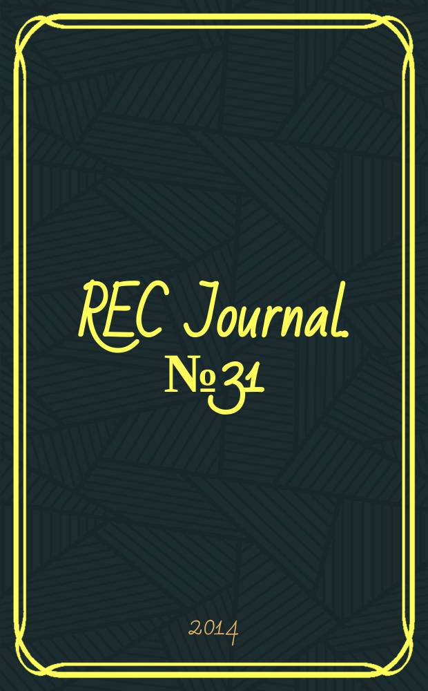 REC Journal. № 31