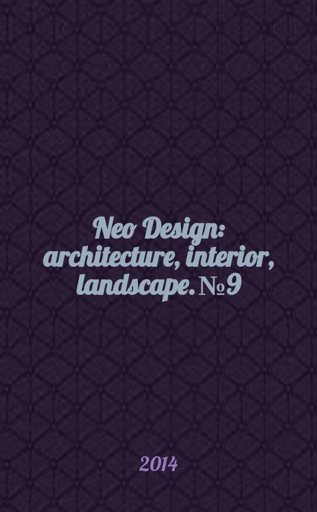 Neo Design : architecture, interior, landscape. № 9