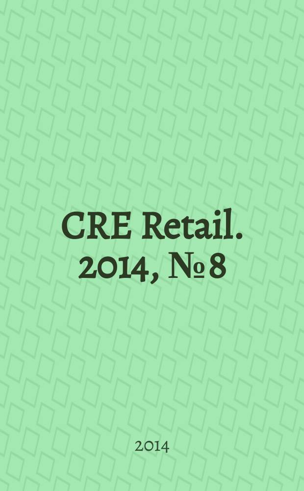 CRE Retail. 2014, № 8 (19)