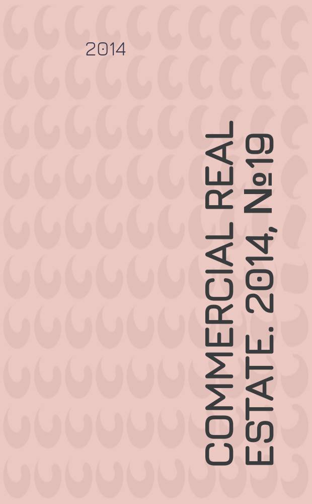 Commercial real estate. 2014, № 19 (240)