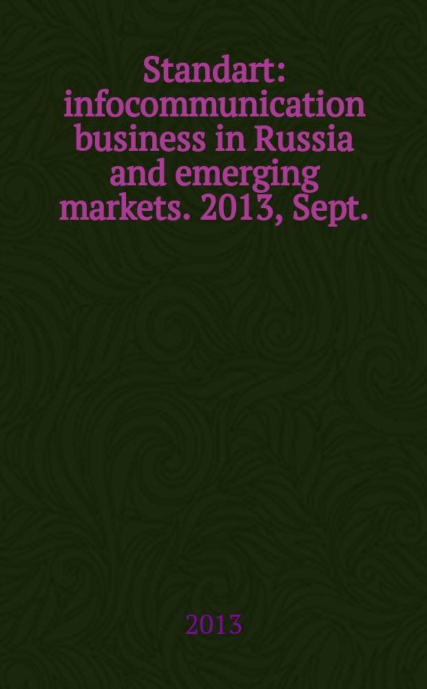 Standart : infocommunication business in Russia and emerging markets. 2013, Sept.
