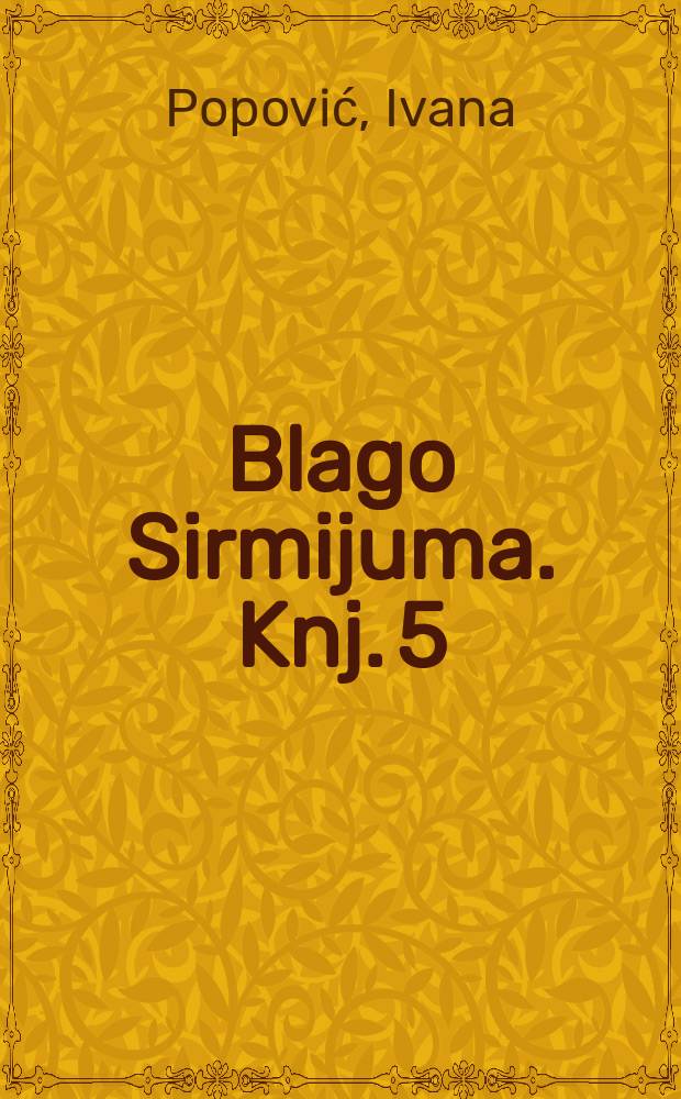 Blago Sirmijuma. Knj. 5 : Sirmium = Срем - мраморные скульптуры