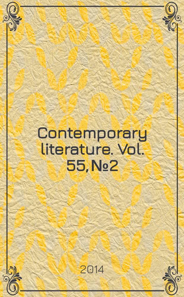 Contemporary literature. Vol. 55, № 2
