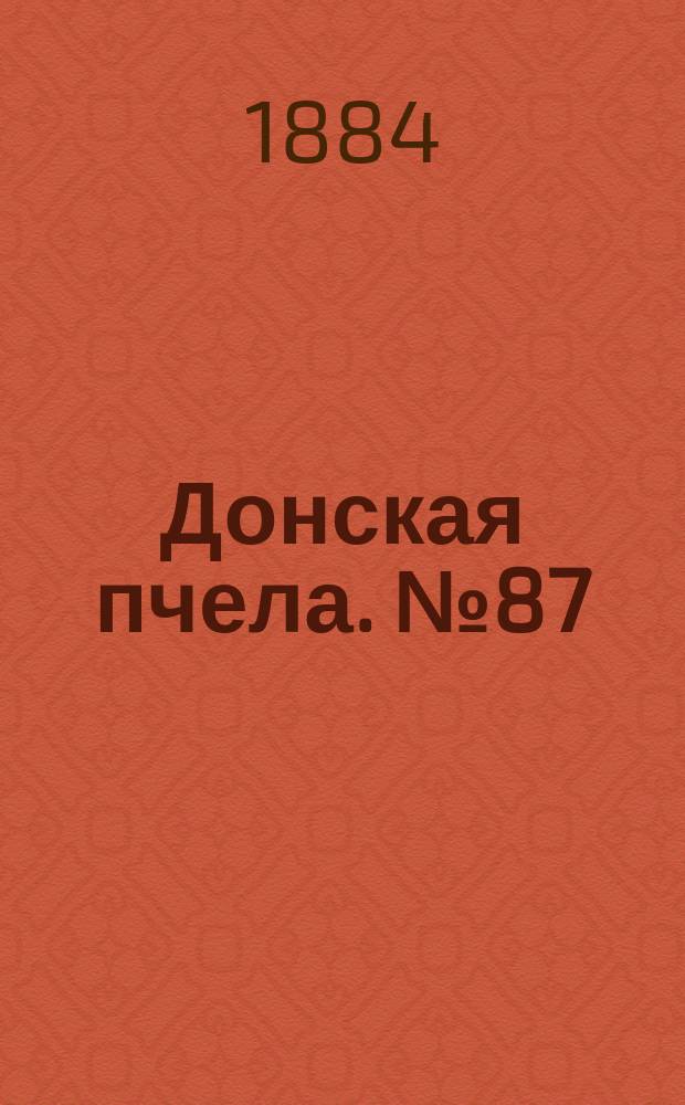 Донская пчела. № 87 (25 ноября 1884) : № 87 (25 ноября 1884)
